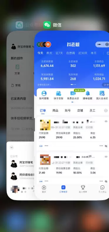 某大佬的26年最新快手短视频带货玩法，碎片化时间操作，小白也能日出百单|青心网创站