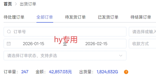 三款游戏全自动搬砖独家首发,日入1K,全自动无需人工操作,长期稳定的副业项目【揭秘】青心网创青心网创站