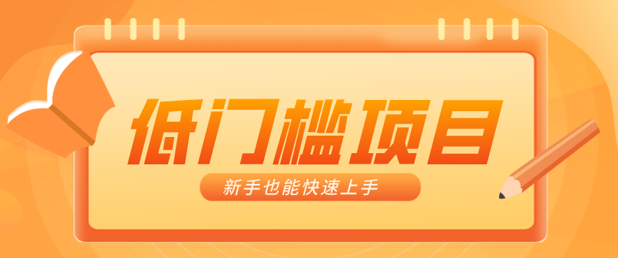 普通人搞钱小项目：视频号AI玩法，轻松制作10W+靠播放量月入万元青心网创青心网创站