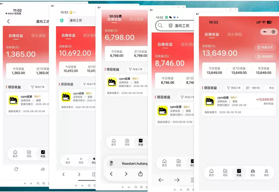 猫箱APP副业实战，小众AI内容赛道，拿平台高额创作激励，最高935米每分钟播放收益 - 青心资源站