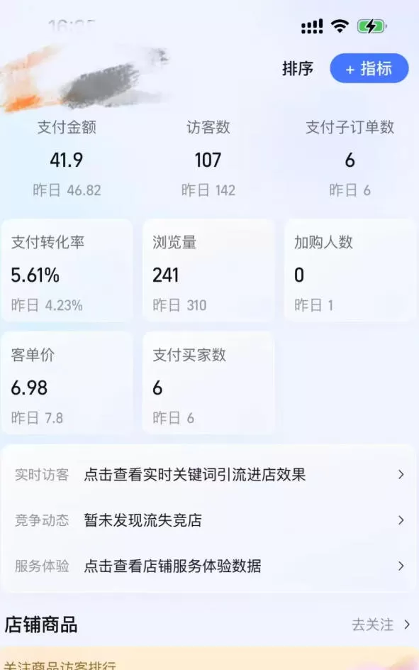 某大佬的薅流虚拟版第一期丨0成本，AI流程化操作，长期被动收益|青心网创站