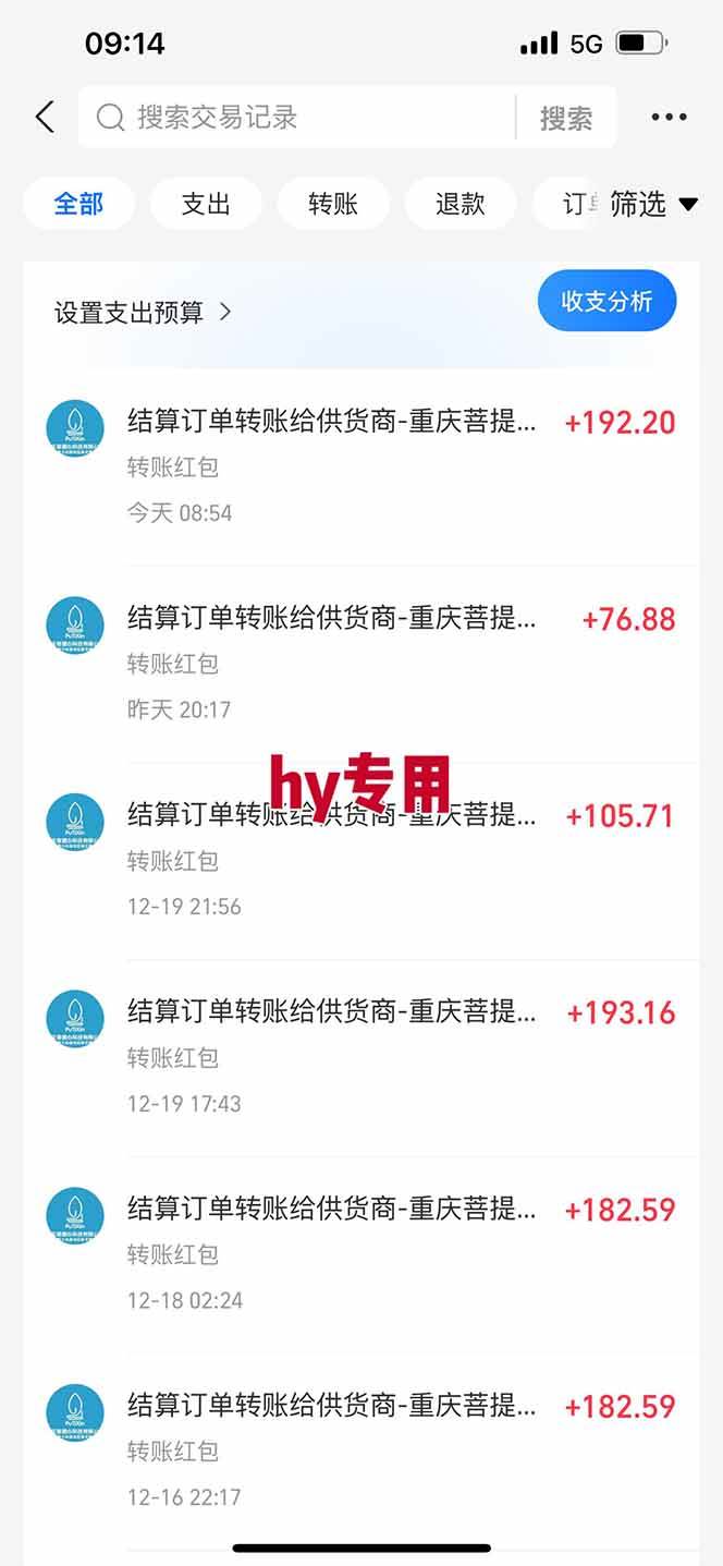 （16907期）【副业首选】三款游戏全自动搬砖，日入 1000+，长久稳定项目！-青心网创站