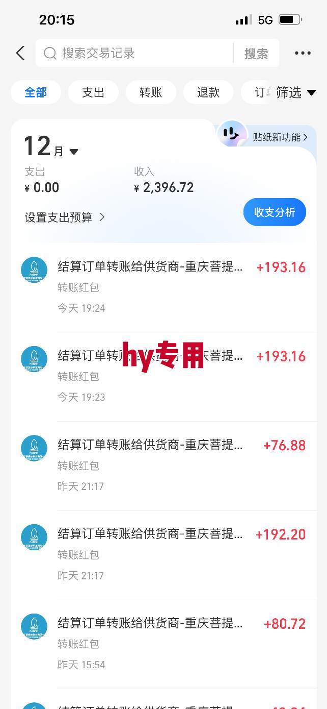 稳定运行两年的游戏自动挖金项目,日入1k+,永不失业的副业【揭秘】-青心网创站