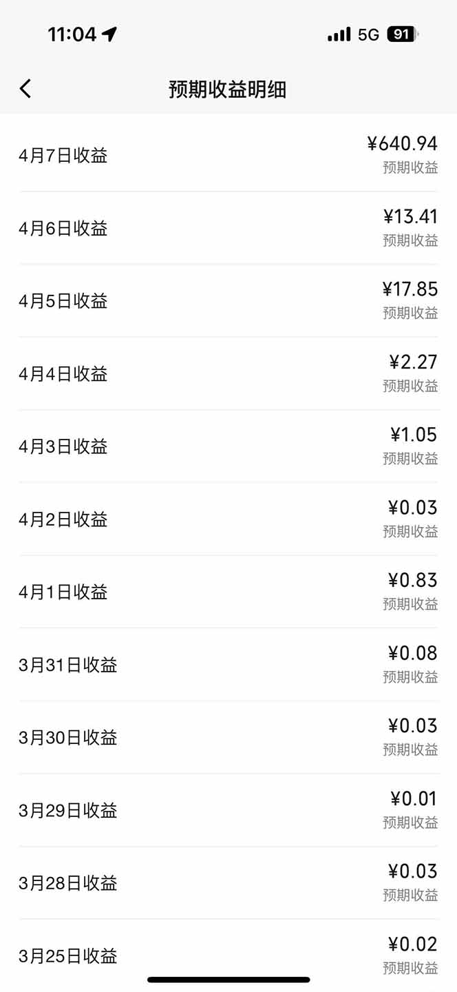 视频号分成计划:发视频自动挂广告,无需剪辑同步三大平台,单号轻松日入600+|青心网创站