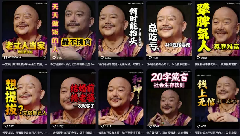 2026名人语录短视频赛道全攻略；从文案撰写到声音克隆部署，系统掌握涨粉变现双赢制作技术|青心网创站