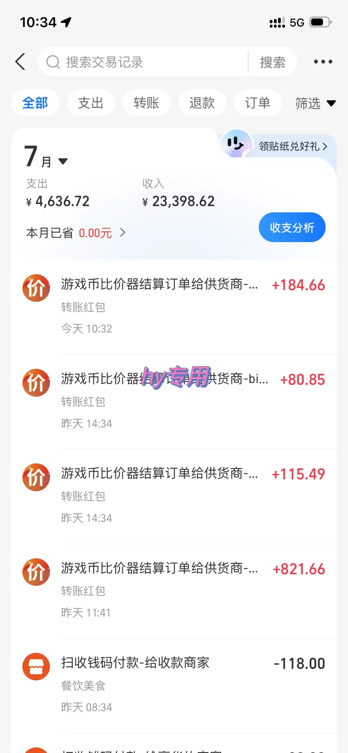 全程自动搬砖,项目长期稳定,宝妈上班族既能兼职增收! 全程自动搬砖,项目长期稳定,宝妈上班族既能兼职增收!