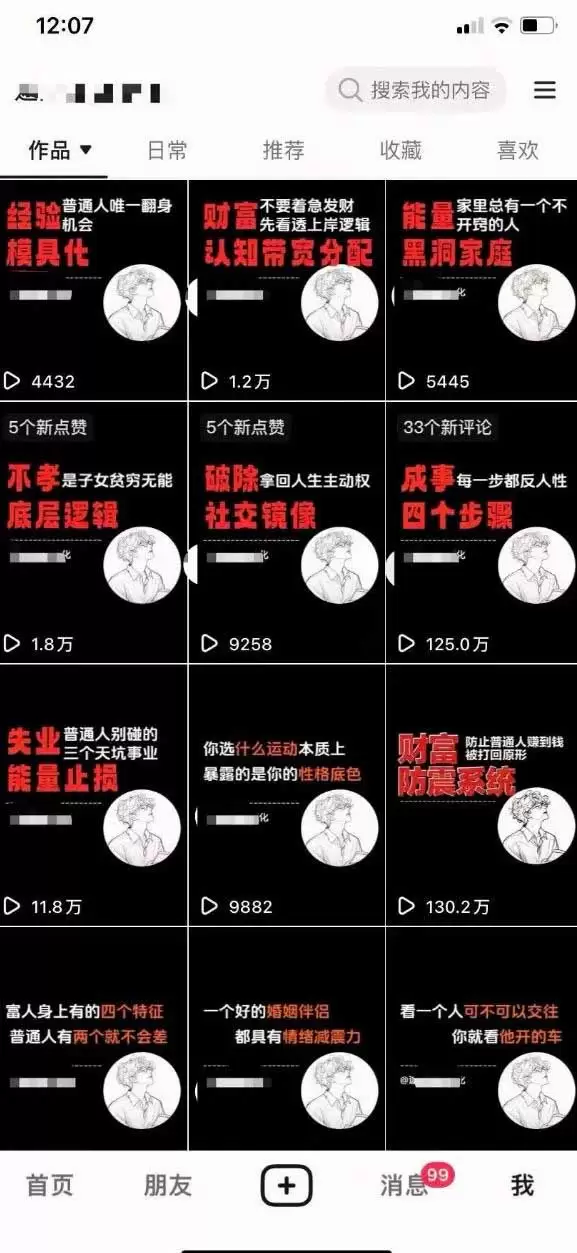 不懂技术也能玩转AI！用OpenClaw小龙虾自动写稿+自动剪辑+自动发布，从部署到一人公司全实操|青心网创站