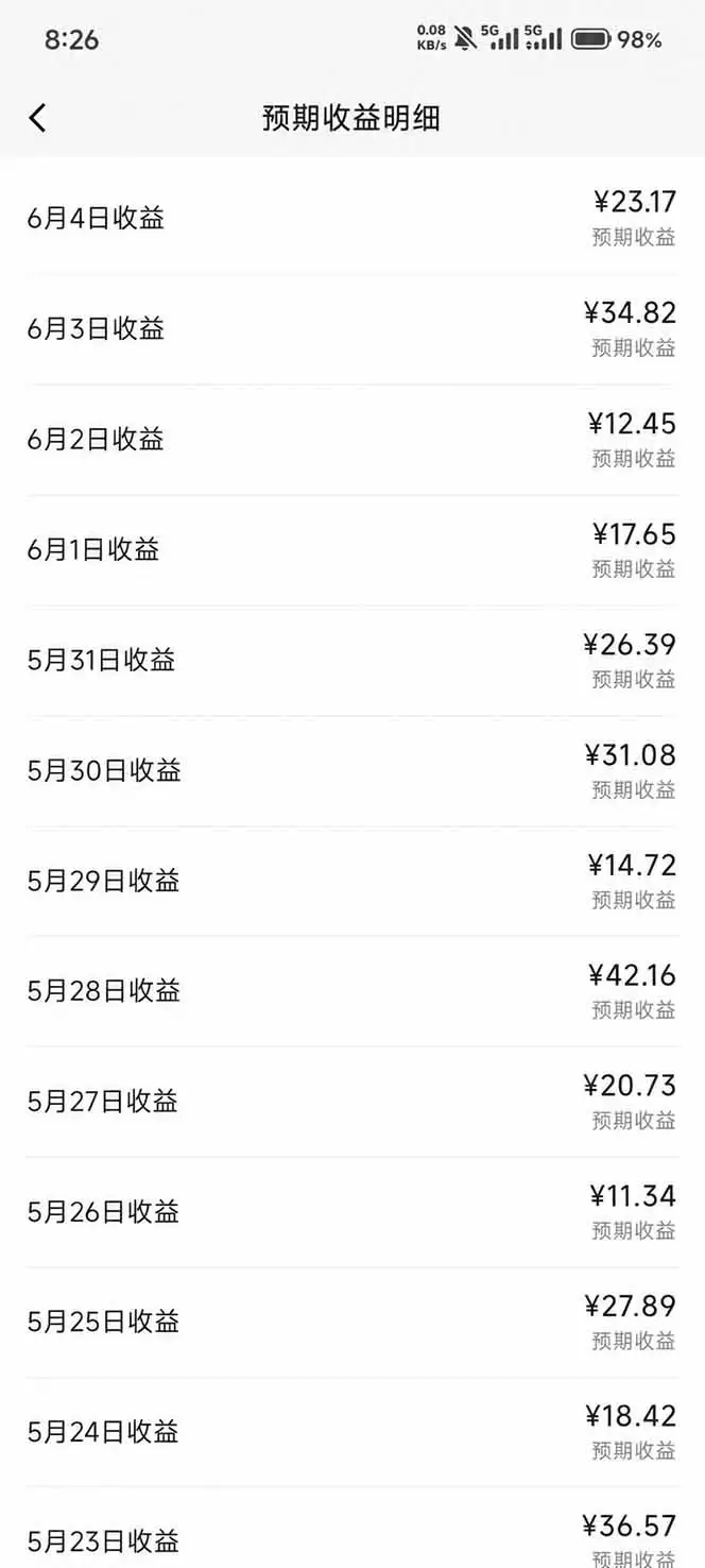 抖音伙伴计划最新玩法，无需配音剪辑，10分钟出一条原创视频，轻松日入三位数