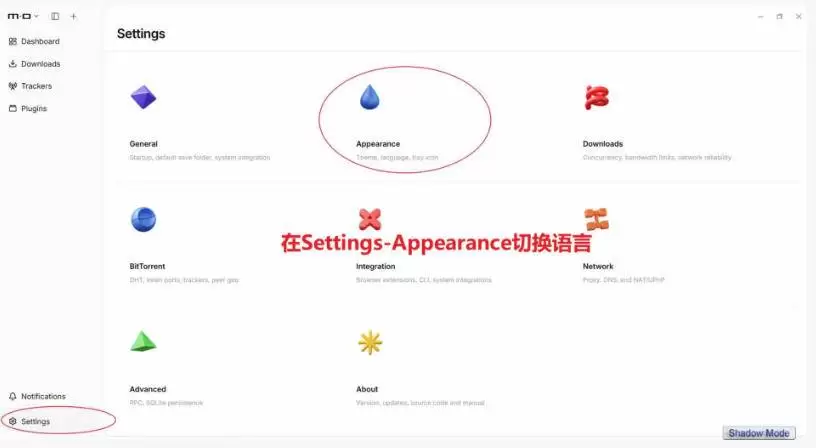 (20382期)停更3年,Motrix 2.0满血归来:开源全能下载器,Win/Mac/Linux通吃,无广告不限速 (20382期)停更3年,Motrix 2.0满血归来:开源全能下载器,Win/Mac/Linux通吃,无广告不限速