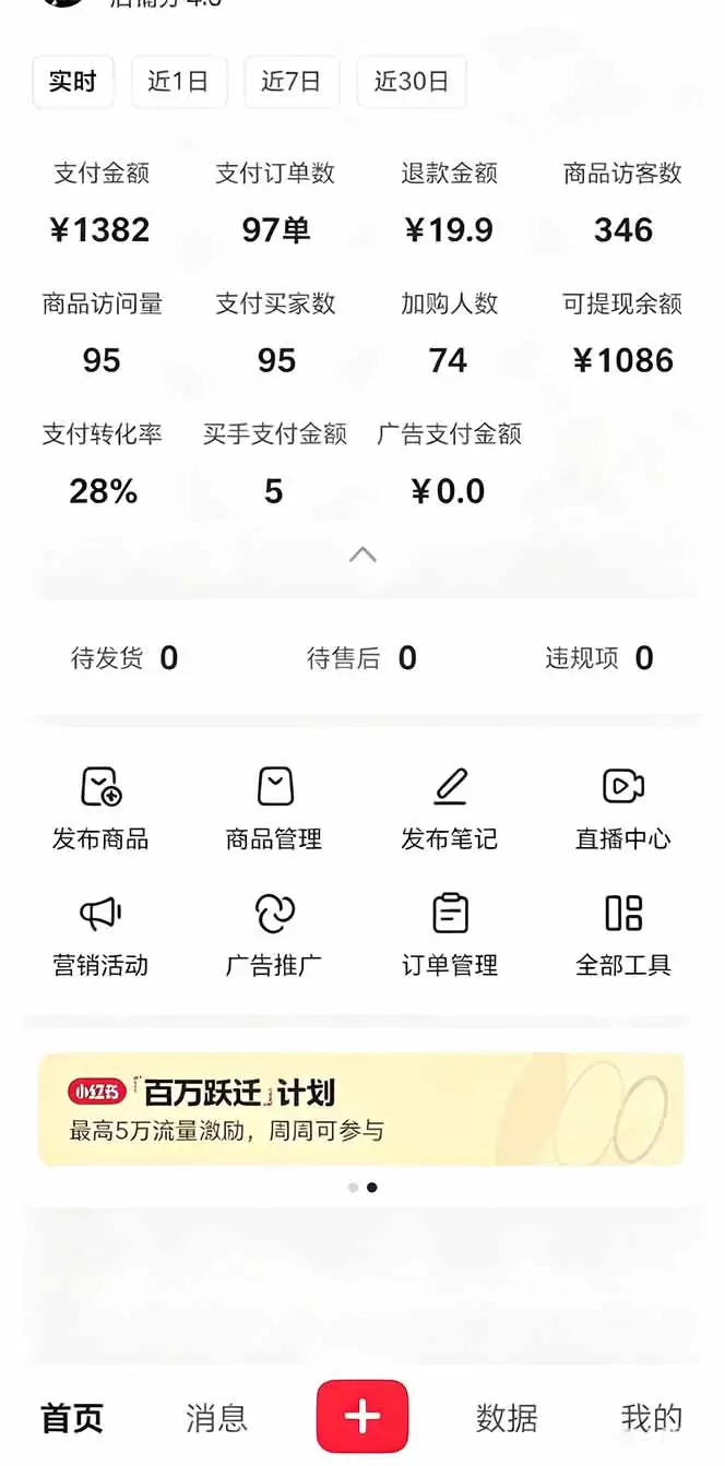 虚拟资料课件生产线，AI自动化流程1小时生产1套，一天上架10套原创课件，30天小红书素材不重样|青心网创站