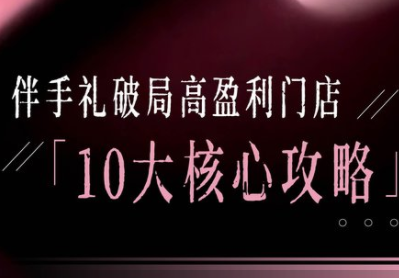 瑶瑶子·2026伴手礼破局十大攻略青心网创青心网创站