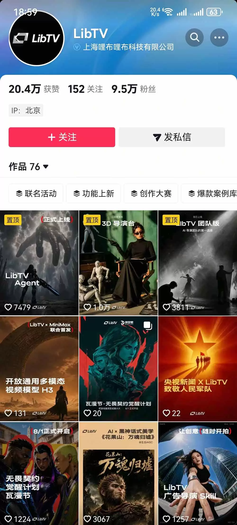 告别低效手动剪辑！LibTV AI短剧入门到精通，小说转剧本方法，故事板打斗特效一站式搞定玄幻短剧制作|青心网创站