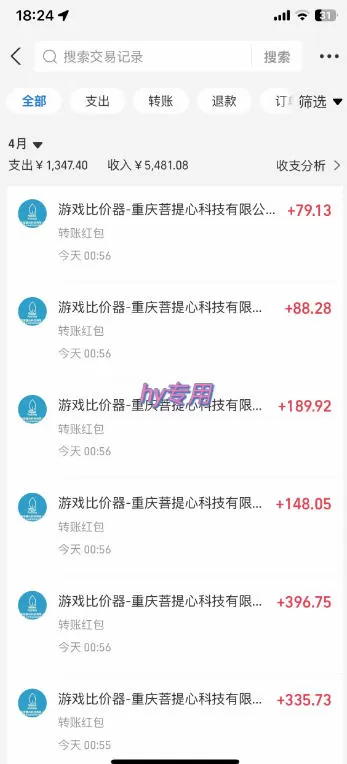 全自动游戏搬砖掘金,独家技术,已稳定运行三年,日入1k+,小白闭眼入【揭秘】 全自动游戏搬砖掘金,独家技术,已稳定运行三年,日入1k+,小白闭眼入【揭秘】