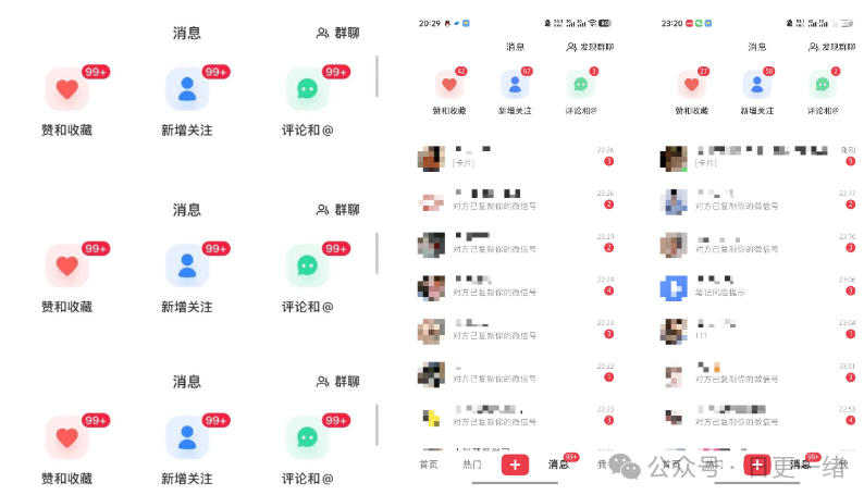 小红书线索获客实战课,AI工作流自动化+矩阵+搜索流量霸屏,拉爆客资|青心网创站