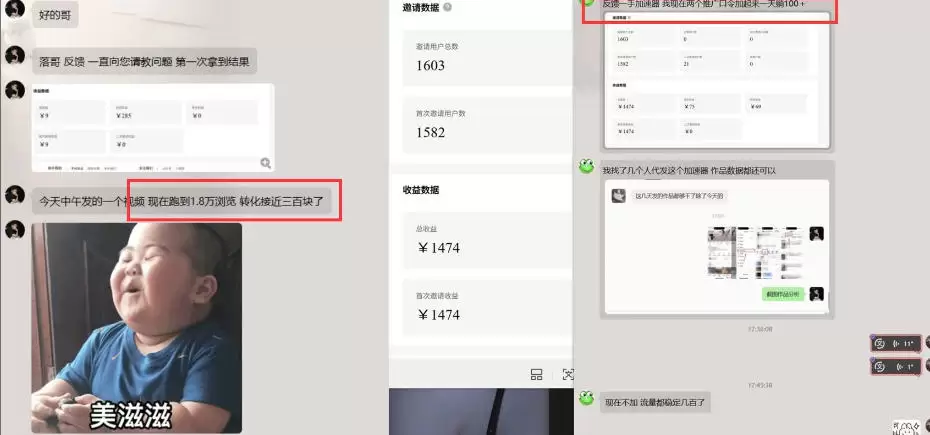 雷神游戏推广项目5.0-小白快速爆流指南，最的好一天收益就1K+ - 青心资源站