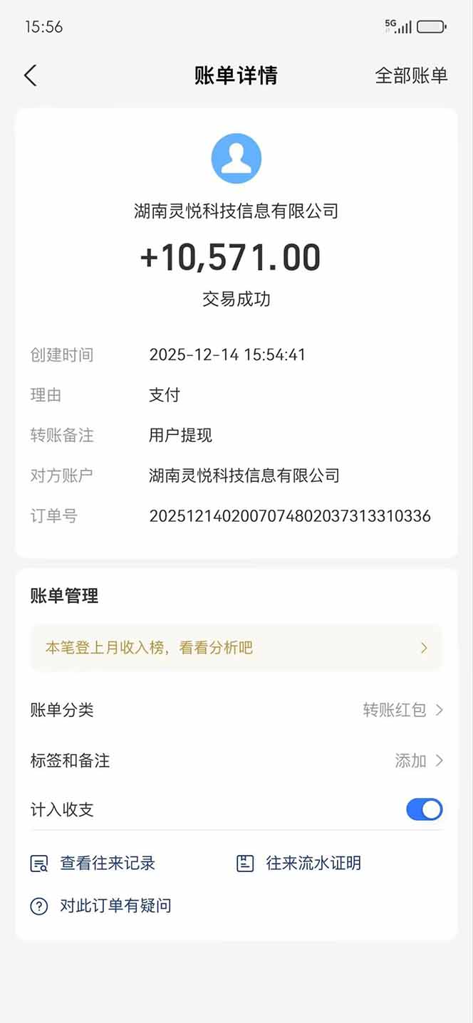 懒人福利！每天 20 分钟刷广告，动动手指轻松赚 100+，碎片时间就能做！-青心网创站