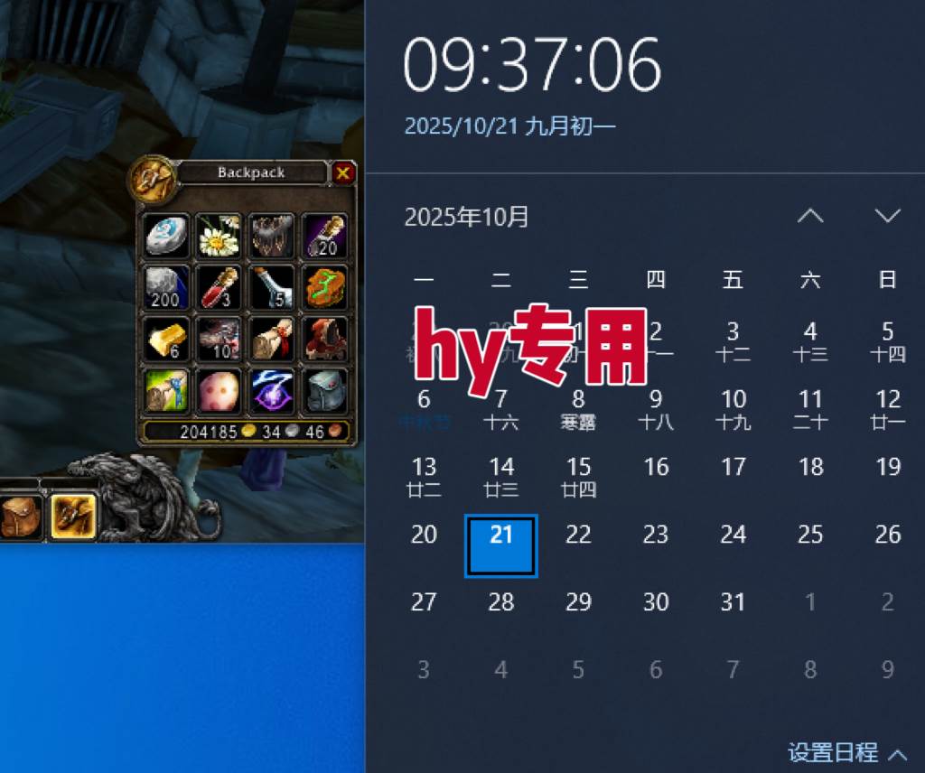 (16341期)游戏搬砖项目,月入1W+,稳定持续收益,副业兼职赚钱必看!-青心网创站