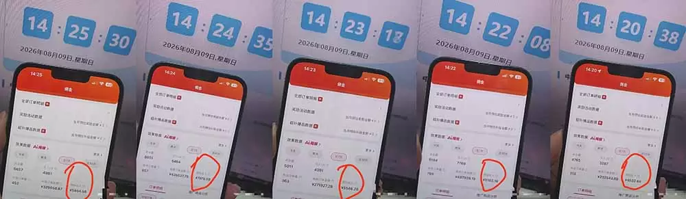 2026京东短视频带货项目，发发视频就有佣金，单号日入200-1k+，免费教学 - 青心资源站
