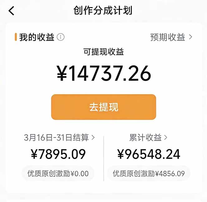 2026最新TikTok风景视频搬运简单剪辑去重小白副业月入 8000|青心网创站