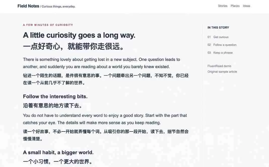 免费开源浏览器翻译插件!原文译文逐段对照,支持划词翻译、AI讲解与文档字幕翻译FluentRead流畅阅读 免费开源浏览器翻译插件!原文译文逐段对照,支持划词翻译、AI讲解与文档字幕翻译FluentRead流畅阅读