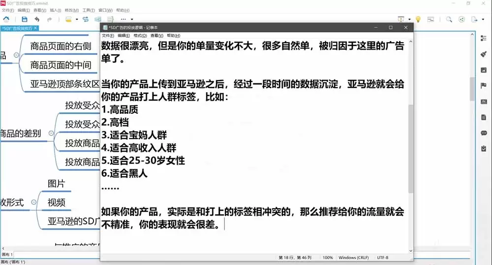 2026亚马逊实战通关特训营-2026更新，多维选品+渐进式打法+AI应用，从0到1打造盈利店铺|青心网创站
