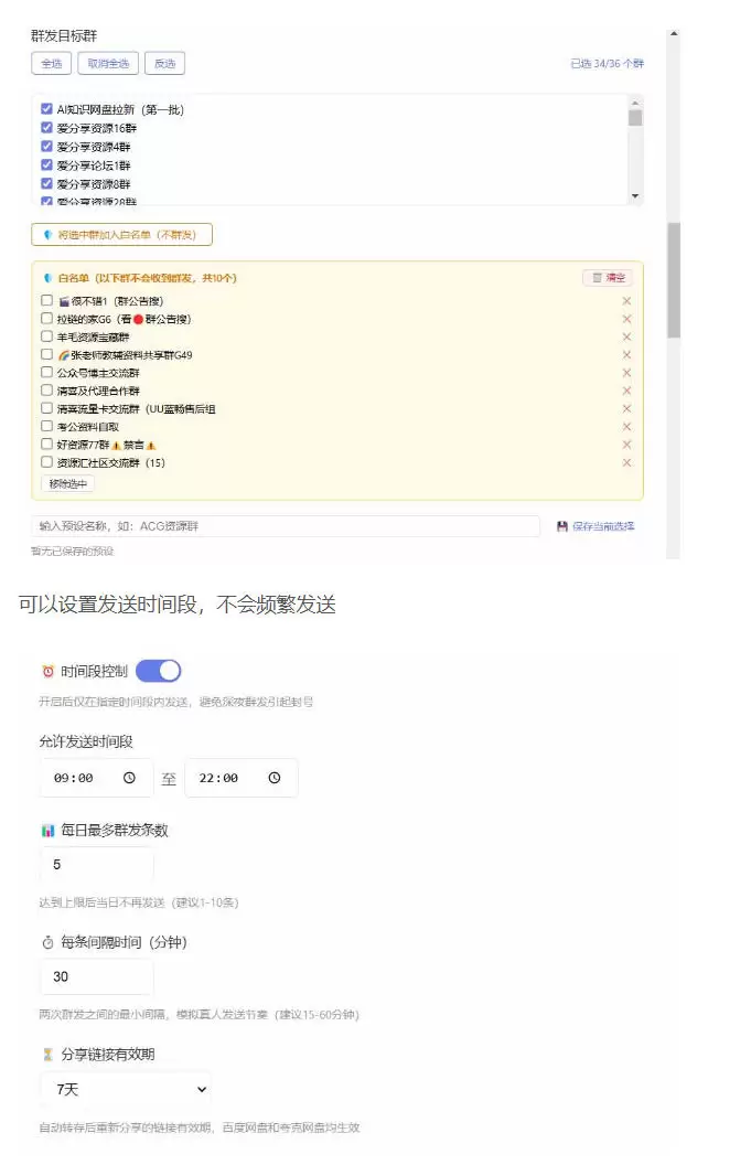微信全自动聊天机器人,智能回复,支持自定义从某网站搜索资源自动发送,功能超给力,解放人工回复压力 微信全自动聊天机器人,智能回复,支持自定义从某网站搜索资源自动发送,功能超给力,解放人工回复压力