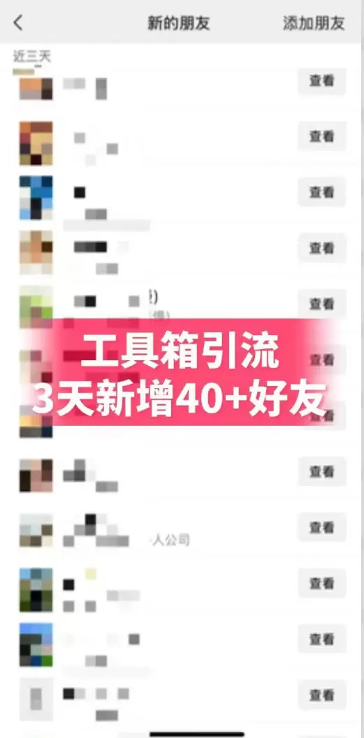 抖音AI工具号测评实战(1-2期|青心网创站