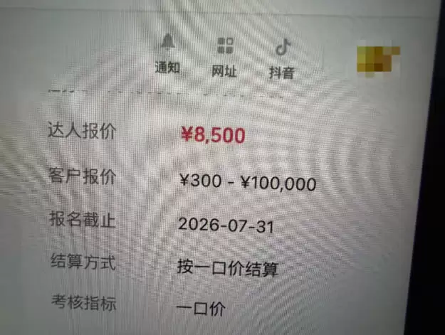 AI短视频起号实战项目,用AI做视频起号,45天涨粉12W,一条广告8.5k,广告接到手软,引流、变现两不误! AI短视频起号实战项目,用AI做视频起号,45天涨粉12W,一条广告8.5k,广告接到手软,引流、变现两不误!