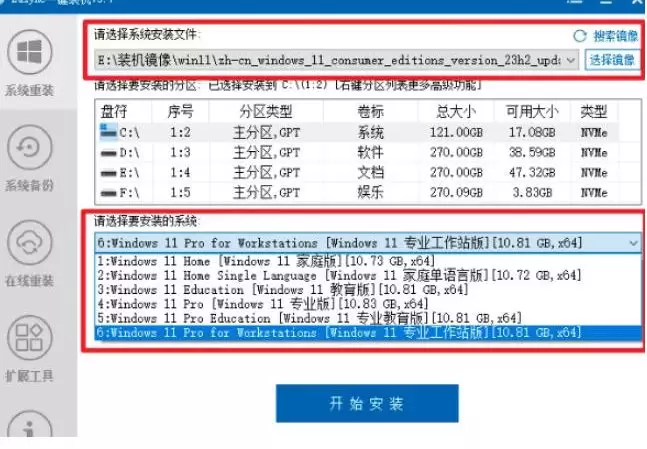 装个系统还要98块?无需U盘,一键Win系统重装神器!傻瓜式操作,系统备份还原重装,小白可用EasyRC 装个系统还要98块?无需U盘,一键Win系统重装神器!傻瓜式操作,系统备份还原重装,小白可用EasyRC