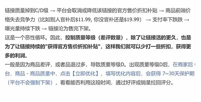 每天只花1小时，不用囤货不用打包，希音全托管无货源保姆教程，小白也能轻松赚第一桶金|青心网创站