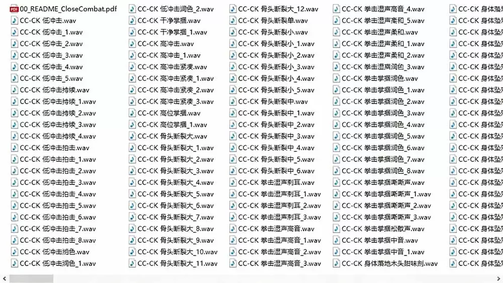 宝藏级别音效!2828种近身搏斗拳打脚踢音效素材,全部中文分类,免解压使用 Close Combat 宝藏级别音效!2828种近身搏斗拳打脚踢音效素材,全部中文分类,免解压使用 Close Combat