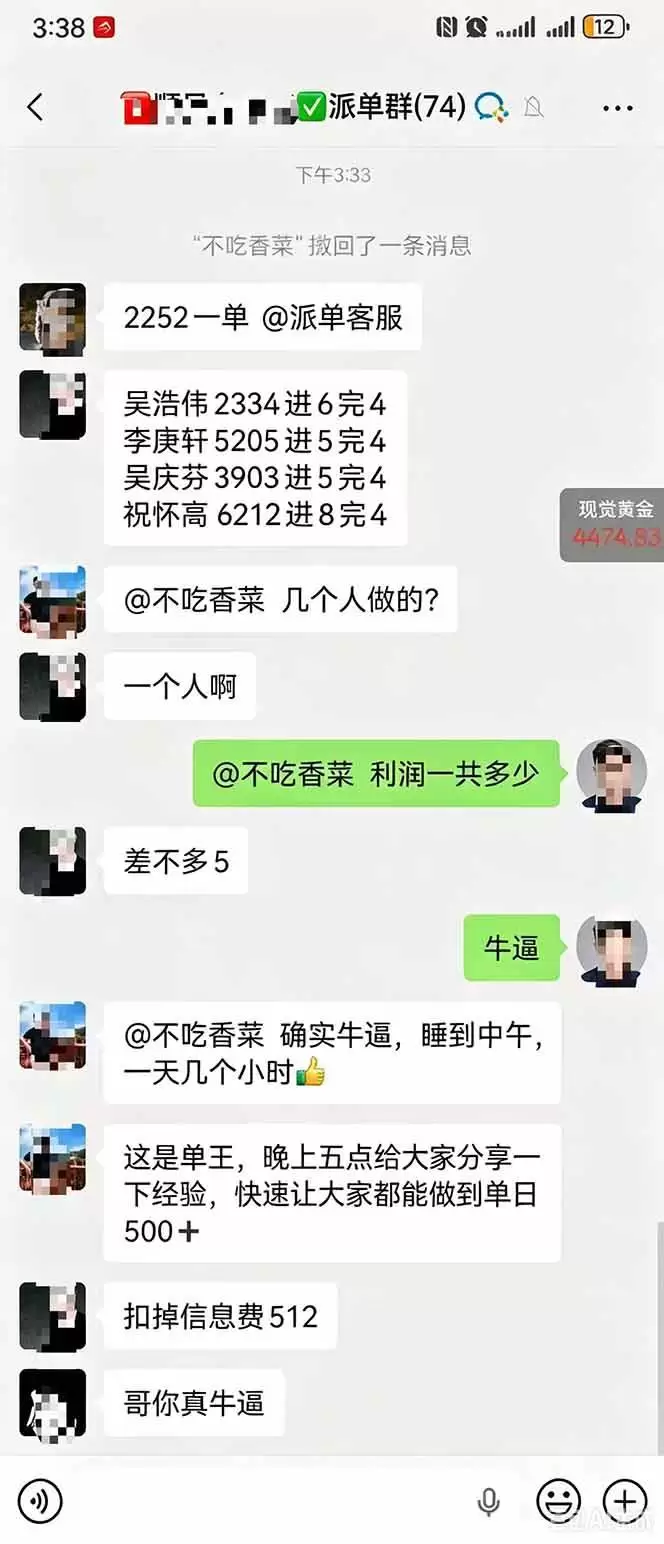 （20283期）运力搬砖，风口项目。当日收益稳定200-1000。 每天仅需一小时，新人轻松上手。