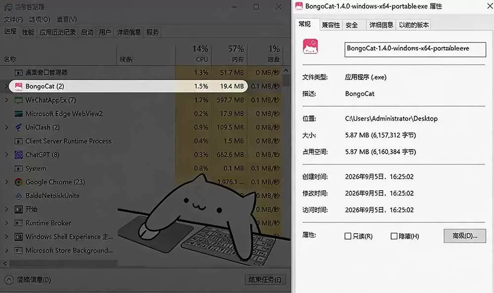(20293期)开源免费用!新一代超轻量桌面动态伴侣宠,体验更美观,更丝滑,内附超多款皮肤地址,BongoCat (20293期)开源免费用!新一代超轻量桌面动态伴侣宠,体验更美观,更丝滑,内附超多款皮肤地址,BongoCat