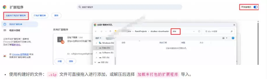 Github最新发布！一键批量下载豆包AI无水印图片/视频，简单易用，自动解析提示词，doubao-downloader|青心网创站