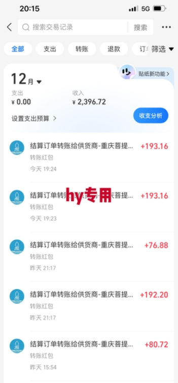 推荐三款游戏全自动无脑掘金项目,日入1k+,稳定运行两年,永不失业的副业【揭秘】-青心网创站
