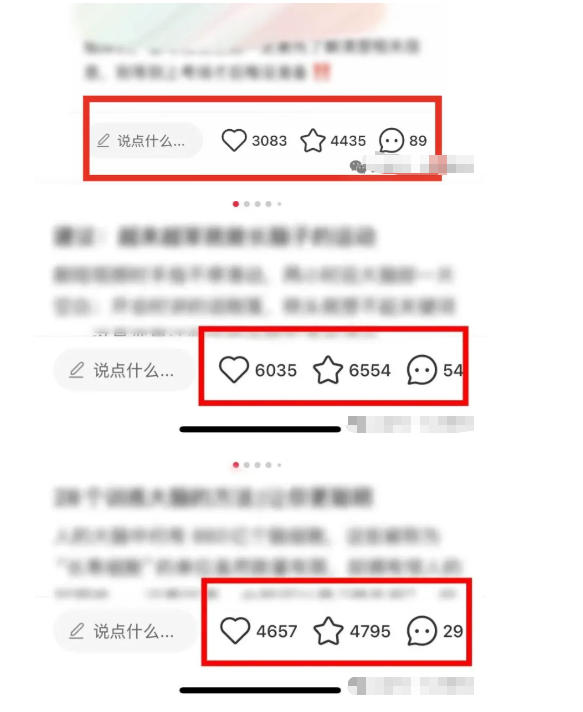 小红书获客实战宝典，带你从小红书平台稳定获客，轻松引流到微信私域青心网创青心网创站