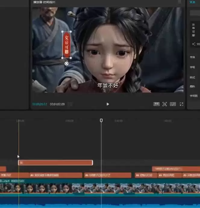 80w粉丝博主亲授仿真人AI漫剧全流程：爆款小说挖掘到原创文案改写建模配音一站式教学|青心网创站