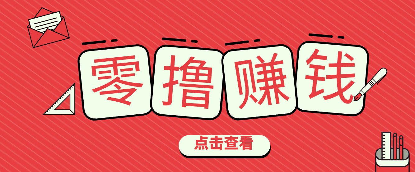 一个很香的副业下了班就能做,零成本零门槛每天1-2小时就能稳定收入50+青心网创青心网创站