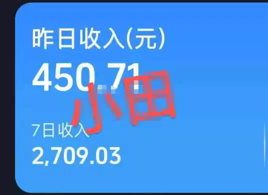 抖音30W博主的AI农村治愈动画短视频全套课｜单条涨粉1W，0基础解锁伙伴计划+精选收益，日入400+|青心网创站