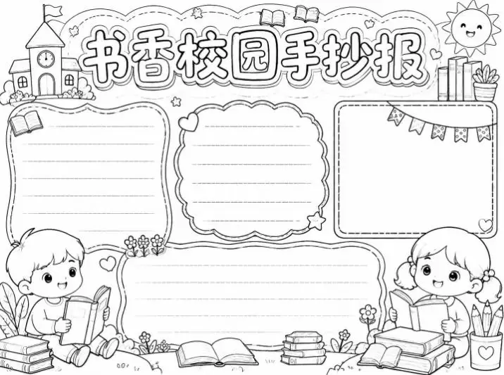 手抄报批量生成工具来了，完全免费，告别豆包生图，高清无水印 - 青心资源站