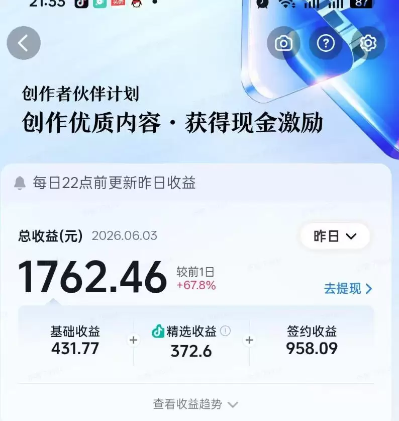 抖音某大佬的影视剧深度解读解说教学，小白轻松冲精选签约独家，收益翻数倍，日入1k+|青心网创站