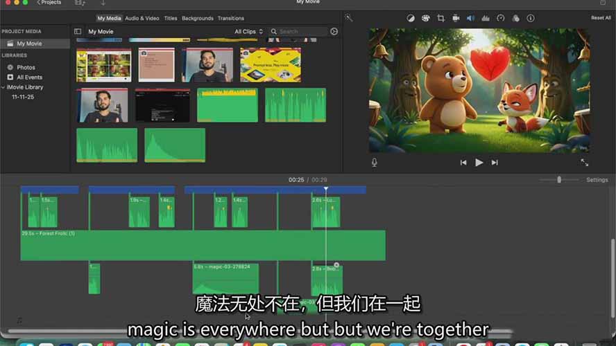 AI人工智能3D电影制作实战指南：从创意到成片、角色一致、多场景叙事，创作你的首部短片青心网创青心网创站