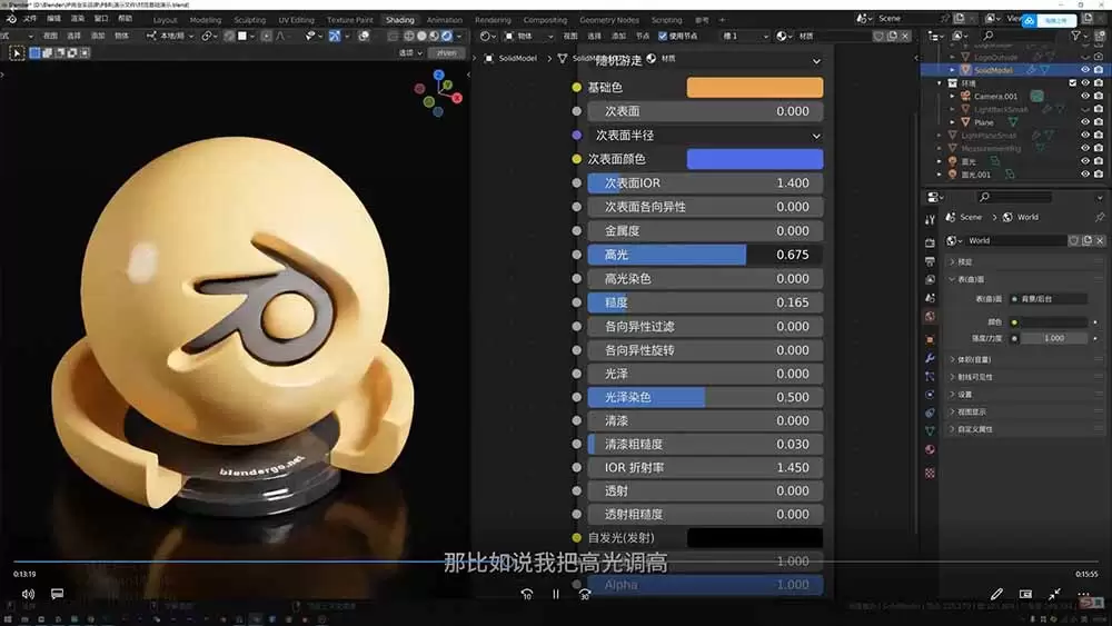 图片[1]|AI+Blender三维设计进阶课-第2期：AI辅助创意建模，人物道具动画渲染全流程教学|青心网创站