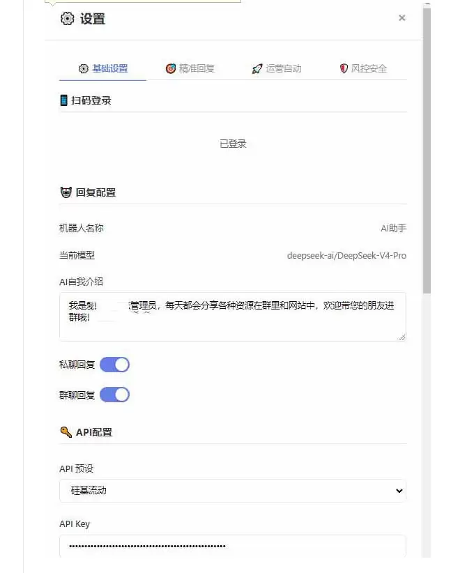 微信全自动聊天机器人,智能回复,支持自定义从某网站搜索资源自动发送,功能超给力,解放人工回复压力 微信全自动聊天机器人,智能回复,支持自定义从某网站搜索资源自动发送,功能超给力,解放人工回复压力