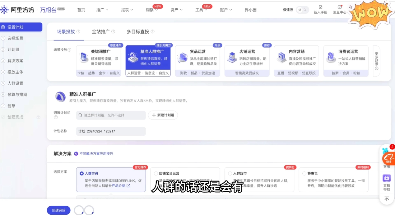 大猫淘差价课程(更新2026)|青心网创站