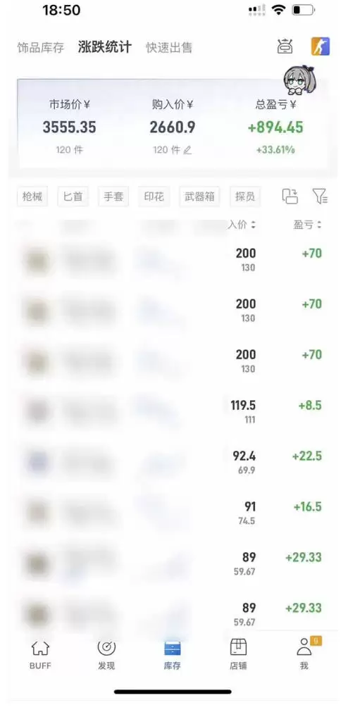 steam搬砖项目,一周只需1-2小时,轻松月入过万,上不封顶【揭秘】 steam搬砖项目,一周只需1-2小时,轻松月入过万,上不封顶【揭秘】