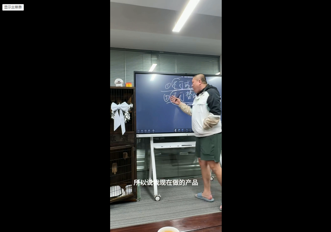 Jack老师·印尼电商训练营+汤姆张小课堂青心网创青心网创站