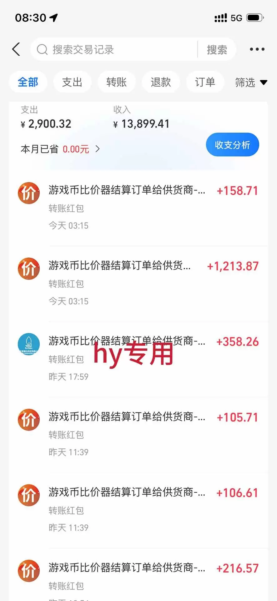 (20306期)AI海外网游搬砖项目,矩阵可日入1000+,普通人利用空闲时间就能做! (20306期)AI海外网游搬砖项目,矩阵可日入1000+,普通人利用空闲时间就能做!