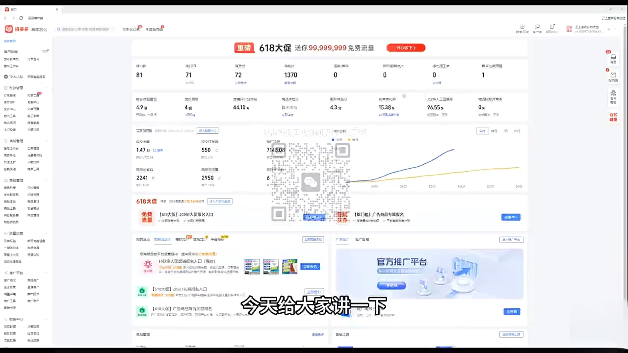 大炮·拼多多全阶实战课程(更新2026)青心网创青心网创站
