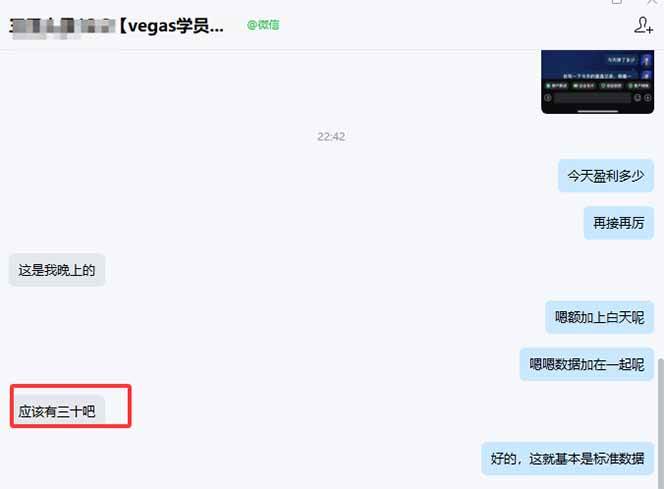 (17375期)【黄金期货AI搬砖】AI操盘手技术Vegas交易技术+聪明软件, 黄金期货日赚50-1000U, 长期稳定青心网创青心网创站
